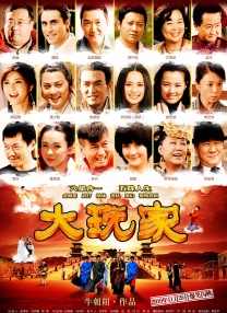 任你躁在线播放视频